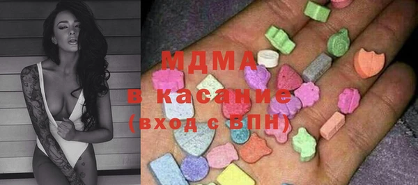 ECSTASY Богородск